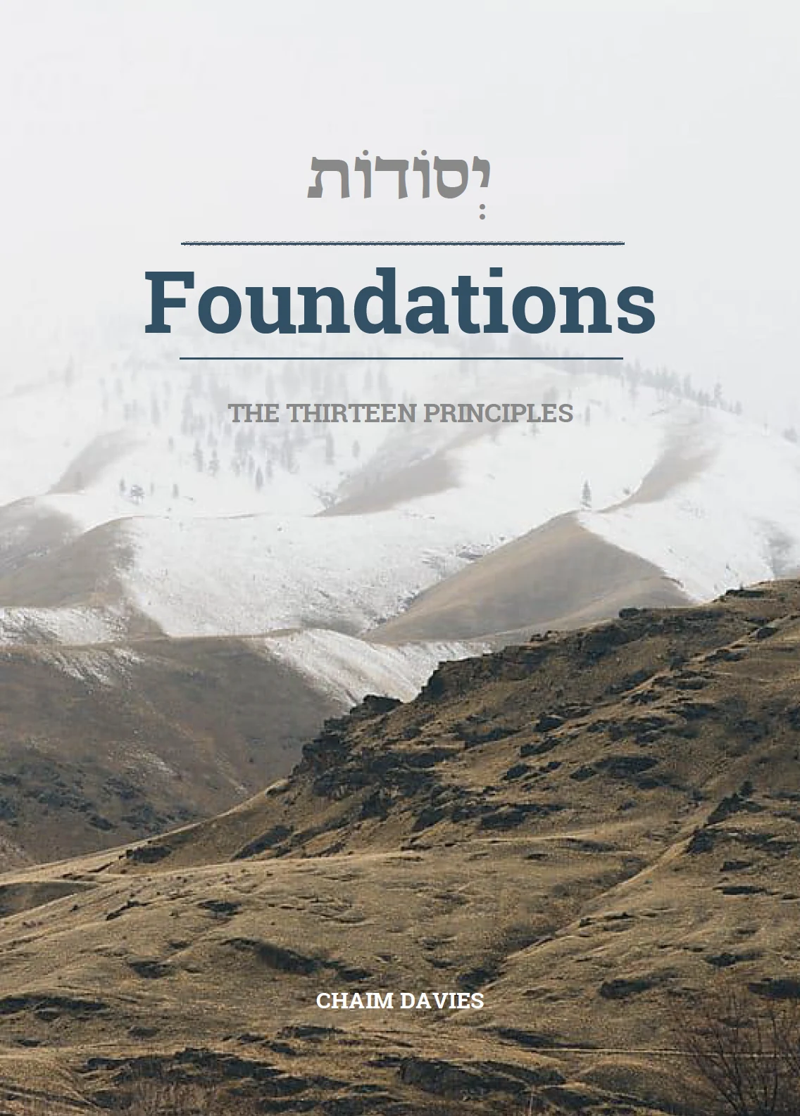 Foundations — supplied cover